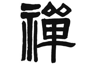 股权激励